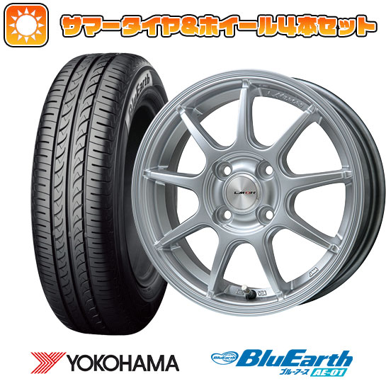 175/60R16 夏タイヤ ホイール4本セット YOKOHAMA ブルーアース AE 01 (4/100車用) LEHRMEISTER LMスポーツLM QR ハイパーシルバー 16インチ : arktire 2321 137320 16416 16416 : アークタイヤ
