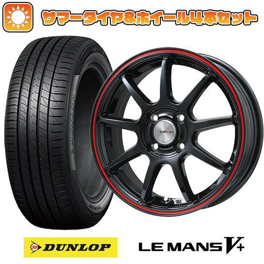 175/60R16 夏タイヤ ホイール4本セット DUNLOP ルマン V+(ファイブプラス) (4/100車用) LEHRMEISTER LMスポーツLM QR グロスブラック/レッドライン 16インチ :arktire 2321 137319 40654 40654:アークタイヤ