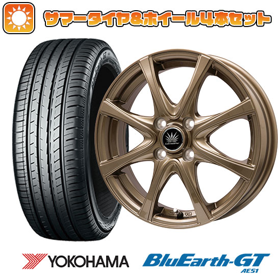 165/55R15 夏タイヤ ホイール4本セット N BOX タントカスタム ワゴンR YOKOHAMA ブルーアース GT AE51 PREMIX アマルフィV Jr(ブロンズ) 15インチ :arktire 15741 124956 28574 28574:アークタイヤ