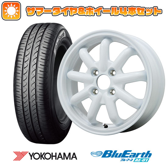 165/55R14 夏タイヤ ホイール4本セット YOKOHAMA ブルーアース AE-01 (軽自動車用) BRANDLE-LINE ストレンジャーKST-9改(ホワイト) 14インチ｜ark-tire