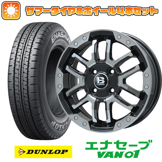 145/80R12 夏タイヤ ホイール4本セット DUNLOP エナセーブ VAN01 80/78N (軽自動車用) BIGWAY B LUGNAS FRD(ブラックポリッシュ/ブラッククリア) 12インチ :arktire 15701 137769 22663 22663:アークタイヤ