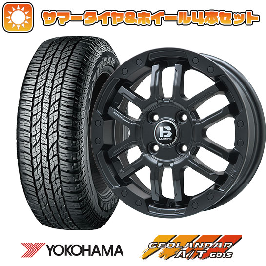 165/60R15 夏タイヤ ホイール4本セット YOKOHAMA ジオランダー A/T G015 RBL (軽自動車用) BIGWAY B LUGNAS FRD(マットブラック) 15インチ :arktire 15741 137781 24130 24130:アークタイヤ