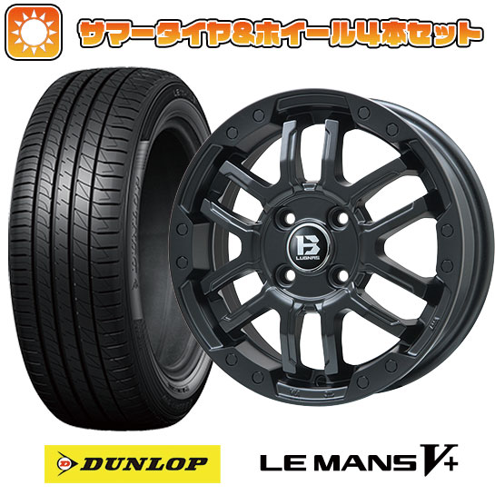 185/55R16 夏タイヤ ホイール4本セット DUNLOP ルマン V+(ファイブプラス) (4/100車用) BIGWAY B LUGNAS FRD(マットブラック) 16インチ :arktire 261 137786 40659 40659:アークタイヤ