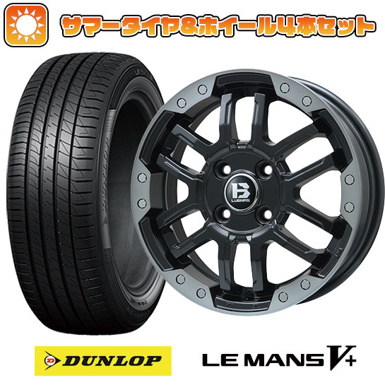 185/60R16 夏タイヤ ホイール4本セット DUNLOP ルマン V+(ファイブプラス) (4/100車用) BIGWAY B LUGNAS FRD(マットブラック/ブラッククリアリム) 16インチ :arktire 13442 137787 40661 40661:アークタイヤ