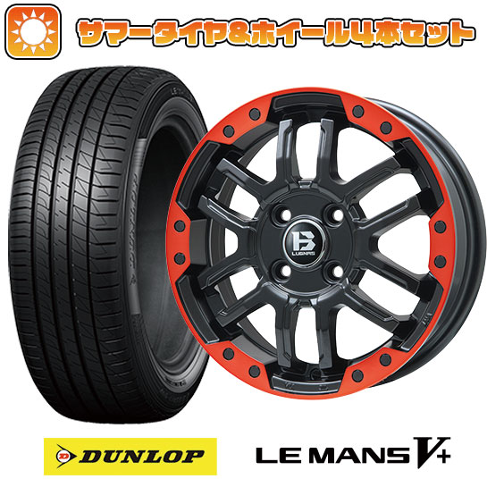 185/60R16 夏タイヤ ホイール4本セット DUNLOP ルマン V+(ファイブプラス) (4/100車用) BIGWAY B LUGNAS FRD(マットブラック/レッドリム) 16インチ :arktire 13442 137788 40661 40661:アークタイヤ