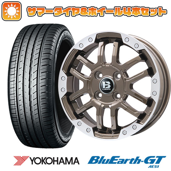 195/55R16 夏タイヤ ホイール4本セット YOKOHAMA ブルーアース GT AE51 (4/100車用) BIGWAY B LUGNAS FRD(ブロンズ/リムポリッシュ) 16インチ :arktire 190 137785 28564 28564:アークタイヤ