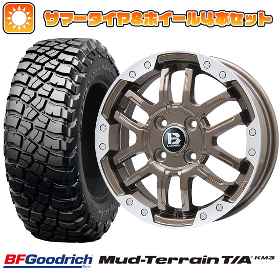 245/70R16 夏タイヤ ホイール4本セット BFグッドリッチ マッドテレーンT/A KM3 (5/114車用) BIGWAY B LUGNAS FRD(ブロンズ/リムポリッシュ) 16インチ :arktire 15841 137785 28985 28985:アークタイヤ