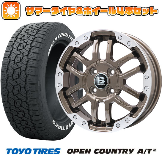 245/70R16 夏タイヤ ホイール4本セット TOYO OPEN COUNTRY A/T III (5/114車用) BIGWAY B LUGNAS FRD(ブロンズ/リムポリッシュ) 16インチ :arktire 15841 137785 38625 38625:アークタイヤ