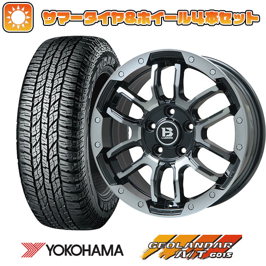 245/65R17 夏タイヤ ホイール4本セット RAV4（Adventure） YOKOHAMA ジオランダー A/T G015 RBL BIGWAY B LUGNAS FRD 17インチ :arktire 19901 137814 22904 22904:アークタイヤ