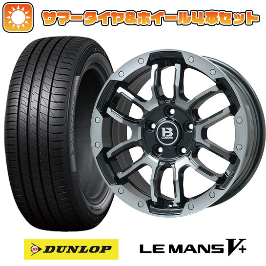 215/60R16 夏タイヤ ホイール4本セット DUNLOP ルマン V+(ファイブプラス) (5/114車用) BIGWAY B LUGNAS FRD(ブラックポリッシュ/ブラッククリア) 16インチ :arktire 1601 137784 40687 40687:アークタイヤ