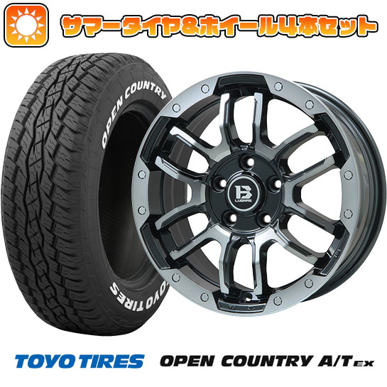 225/65R17 夏タイヤ ホイール4本セット TOYO OPEN COUNTRY A/T EX (5/114車用) BIGWAY B LUGNAS FRD(ブラックポリッシュ/ブラッククリア) 17インチ :arktire 2182 137814 33425 33425:アークタイヤ