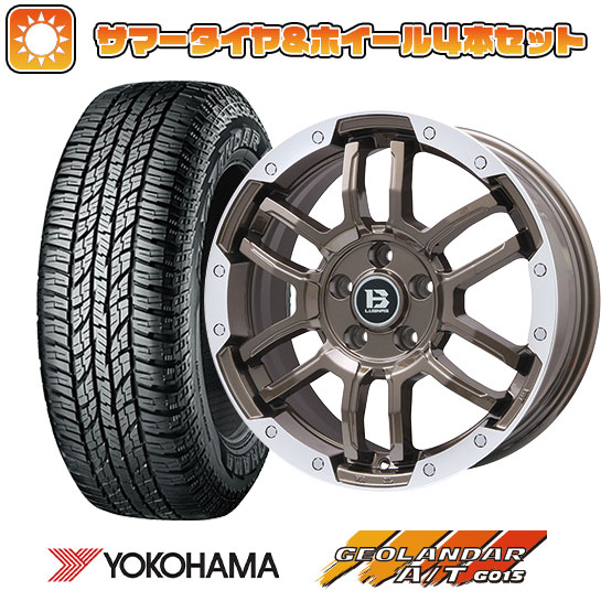 225/60R17 夏タイヤ ホイール4本セット YOKOHAMA ジオランダー A/T G015 OWL/RBL (5/114車用) BIGWAY B LUGNAS FRD(ブロンズ/リムポリッシュ) 17インチ :arktire 1845 137815 34892 34892:アークタイヤ