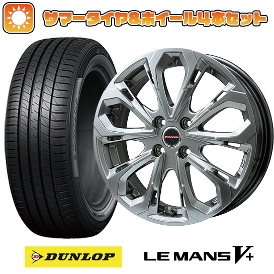 175/60R16 夏タイヤ ホイール4本セット DUNLOP ルマン V+(ファイブプラス) (4/100車用) BIGWAY LEYSEEN プラバ5X(クロームハイパーシルバー) 16インチ :arktire 2321 118984 40654 40654:アークタイヤ