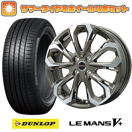 205/50R17 夏タイヤ ホイール4本セット DUNLOP ルマン V+(ファイブプラス) (5/114車用) BIGWAY LEYSEEN プラバ5X(ブロンズポリッシュ) 17インチ :arktire 1672 114996 40673 40673:アークタイヤ