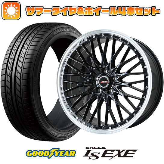 215/55R17 夏タイヤ ホイール4本セット GOODYEAR EAGLE LS EXE(限定) (5/114車用) PREMIX MER PROMESH グロスブラック/リムポリッシュ 17インチ :arktire 1841 137748 31590 31590:アークタイヤ