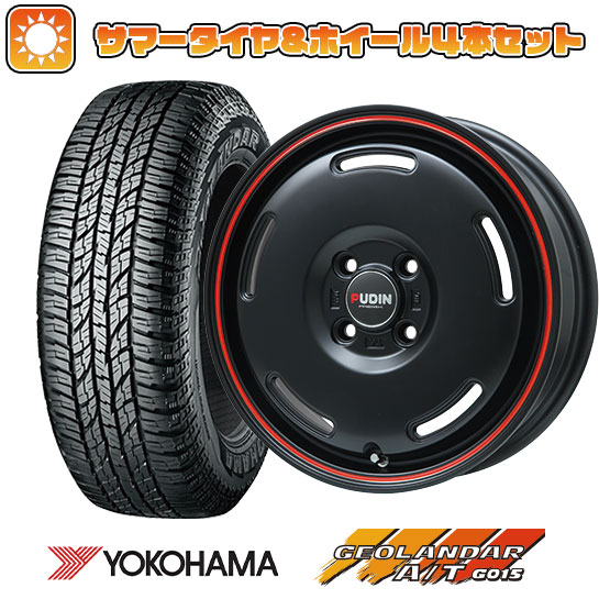 155/65R14 夏タイヤ ホイール4本セット N BOX タントカスタム ワゴンR YOKOHAMA ジオランダー A/T G015 RBL PREMIX プディン 14インチ :arktire 10161 124949 33491 33491:アークタイヤ