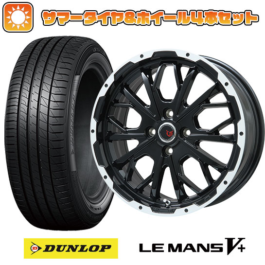 195/50R16 夏タイヤ ホイール4本セット DUNLOP ルマン V+(ファイブプラス) (4/100車用) LEHRMEISTER LMG ヴァスティア(グロスブラック/ホワイトリム) 16インチ :arktire 1502 119052 40666 40666:アークタイヤ