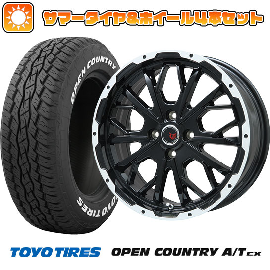 195/65R16 夏タイヤ ホイール4本セット ライズ/ロッキー（ガソリン） TOYO OPEN COUNTRY A/T EX LEHRMEISTER LMG ヴァスティア 16インチ :arktire 21101 119052 34401 34401:アークタイヤ