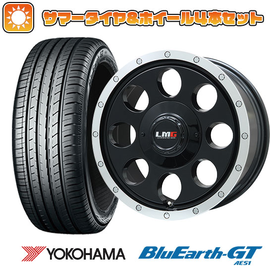 205/65R16 夏タイヤ ホイール4本セット ヤリスクロス YOKOHAMA ブルーアース GT AE51 LEHRMEISTER LMG CS 8 グロスブラック/リムポリッシュ 16インチ :arktire 22001 138617 28571 28571:アークタイヤ