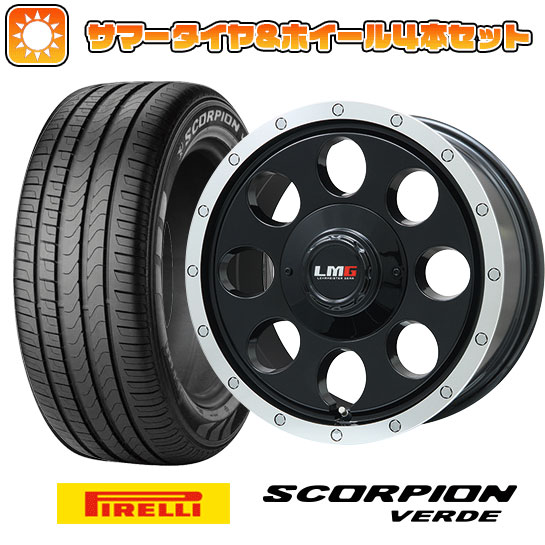 215/70R16 夏タイヤ ホイール4本セット PIRELLI スコーピオン ヴェルデ (5/114車用) LEHRMEISTER LMG CS 8 グロスブラック/リムポリッシュ 16インチ :arktire 1581 138617 15757 15757:アークタイヤ