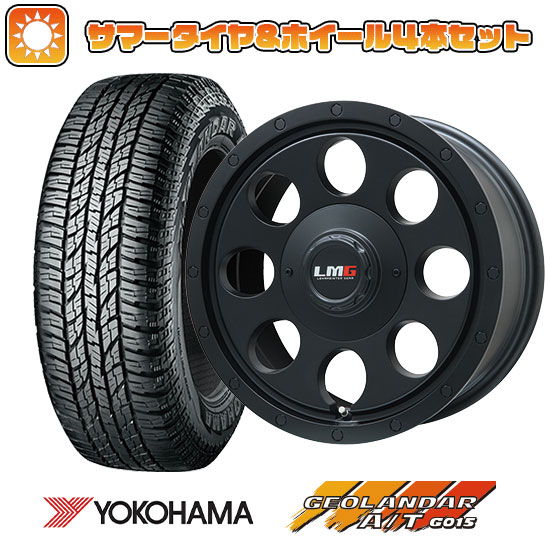 GEOLANDAR 215/65R16 夏タイヤ ホイール4本セット NV350キャラバン 
