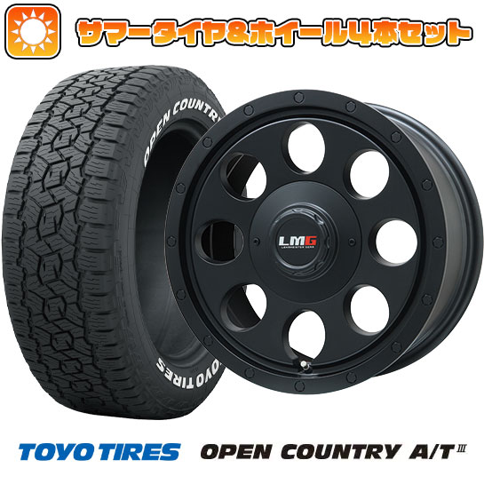 【新品国産5穴114.3車】 夏タイヤ ホイール４本セット 215/70R16 トーヨー オープンカントリー A/T III RWL/RBL レアマイスター LMG CS 8 16インチ :arktire 1581 138599 42838 42838:アークタイヤ