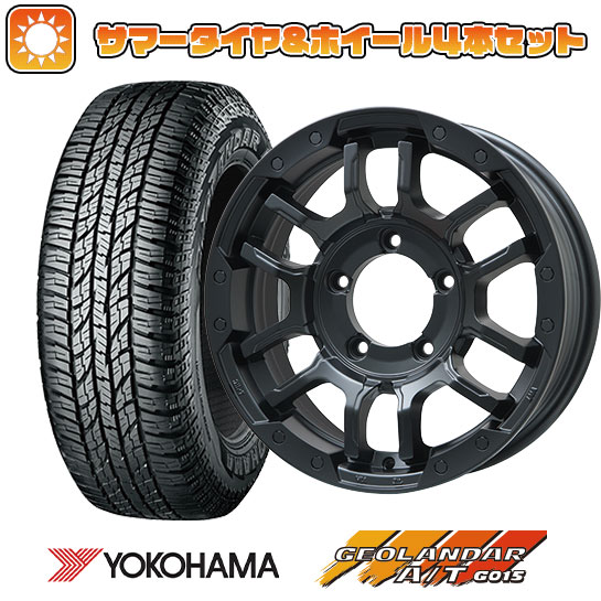 185/85R16 夏タイヤ ホイール4本セット ジムニー YOKOHAMA ジオランダー A/T G015 WL/RBL BIGWAY B LUGNAS FRD(マットブラック) 16インチ :arktire 16701 137766 37521 37521:アークタイヤ