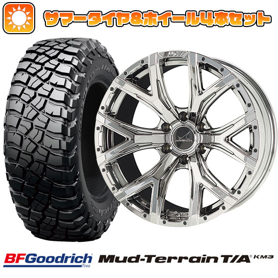 【新品国産6穴139.7車】 夏タイヤ ホイール4本セット 285/55R20 BFグッドリッチ マッドテレーンT/A KM3 クライメイト SUW フォルテ【限定】 20インチ :arktire 11803 140070 26500 26500:アークタイヤ