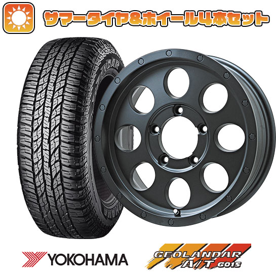 225/70R16 夏タイヤ ホイール4本セット ジムニーシエラ YOKOHAMA ジオランダー A/T G015 RBL レアマイスター LMG CS 8 マットブラック 16インチ :arktire 16701 138604 22909 22909:アークタイヤ