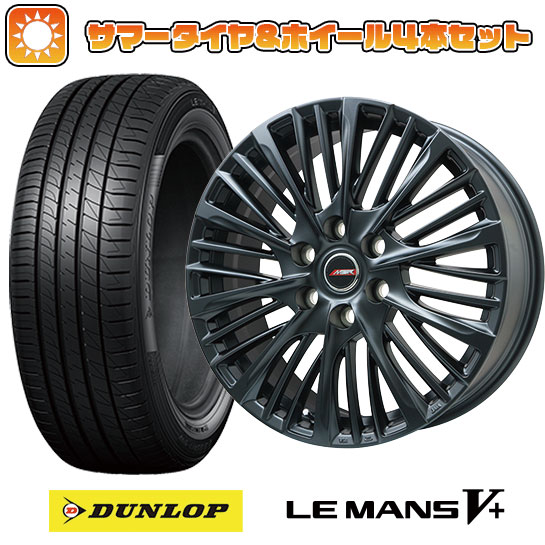 225/45R18 夏タイヤ ホイール４本セット (5/114車用) DUNLOP ルマン V+(ファイブプラス) プレミックス MER X(マットブラック) 18インチ :arktire 1261 145891 40693 40693:アークタイヤ