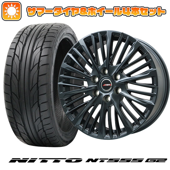 225/45R18 夏タイヤ ホイール４本セット (5/114車用) NITTO NT555 G2 プレミックス MER X(マットブラック) 18インチ :arktire 1261 145891 23608 23608:アークタイヤ