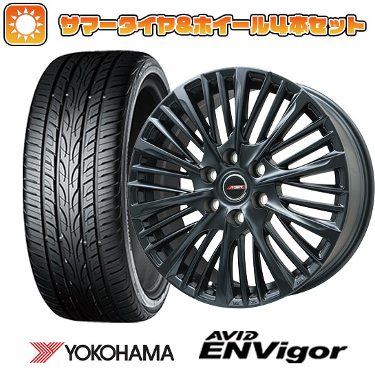 235/55R18 夏タイヤ ホイール４本セット (5/114車用) YOKOHAMA エイビッド エンビガーS321 プレミックス MER X(マットブラック) 18インチ :arktire 1303 145893 43107 43107:アークタイヤ