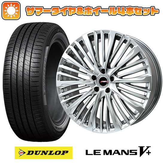 225/45R18 夏タイヤ ホイール４本セット (5/114車用) DUNLOP ルマン V+(ファイブプラス) プレミックス MER X(ハイパーシルバー) 18インチ :arktire 1261 145890 40693 40693:アークタイヤ