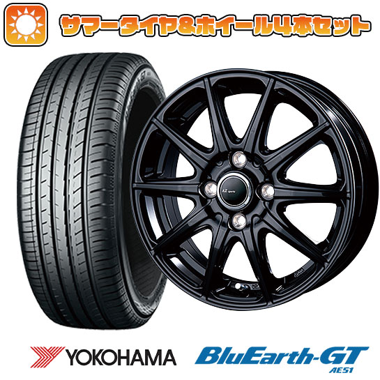 205/50R16 夏タイヤ ホイール4本セット YOKOHAMA ブルーアース GT AE51 (4/100車用) INTER MILANO AZ SPORTS AT 10 16インチ :arktire 2081 142355 28562 28562:アークタイヤ