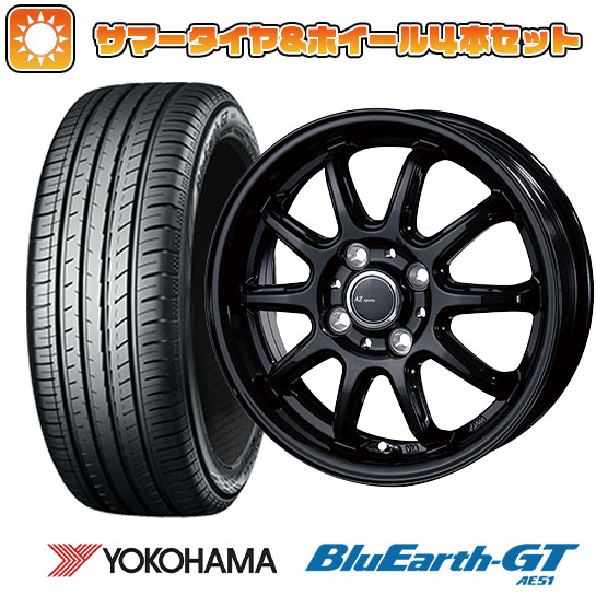 165/55R15 夏タイヤ ホイール4本セット YOKOHAMA ブルーアース GT AE51 (軽自動車用) INTER MILANO AZ SPORTS RC 10 15インチ :arktire 21761 142374 28574 28574:アークタイヤ