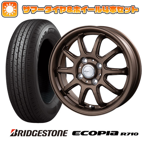 145/80R12 夏タイヤ ホイール4本セット BRIDGESTONE エコピア R710 80/78N(限定) (軽自動車用) INTER MILANO AZ SPORTS RC 10 ブロンズ 12インチ :arktire 21681 142375 27205 27205:アークタイヤ