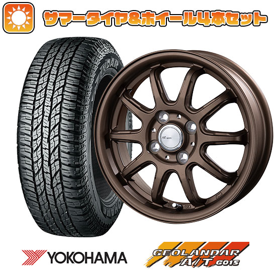 155/65R14 夏タイヤ ホイール4本セット YOKOHAMA ジオランダー A/T G015 RBL (軽自動車用) INTER MILANO AZ SPORTS RC 10 14インチ :arktire 21721 142378 33491 33491:アークタイヤ