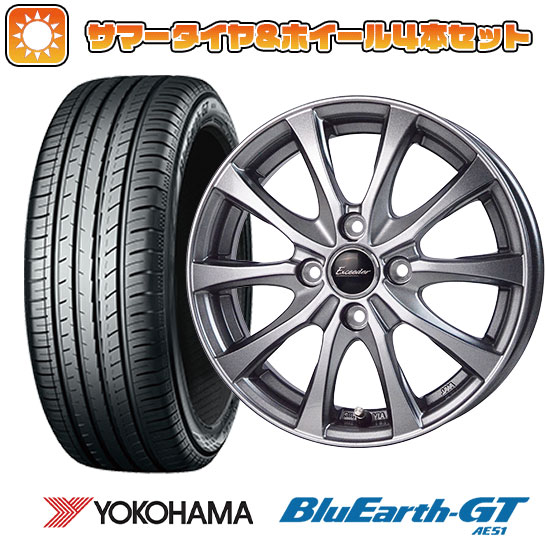 155/65R14 夏タイヤ ホイール４本セット 軽自動車用（N BOX タント スペーシア） YOKOHAMA ブルーアース GT AE51 ホットスタッフ エクシーダー E07 14インチ :arktire 21721 150299 28581 28581:アークタイヤ