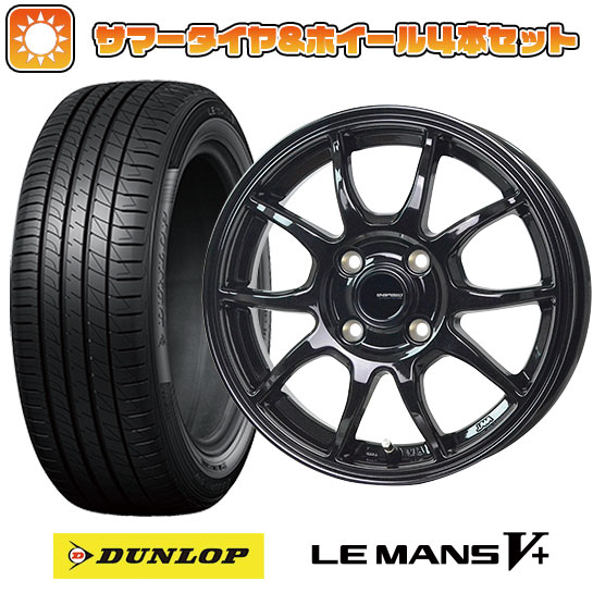 155/65R14 夏タイヤ ホイール４本セット 軽自動車用（N BOX タント スペーシア） DUNLOP ルマン V+(ファイブプラス) ホットスタッフ ジースピード G 06 14インチ :arktire 21721 150374 40642 40642:アークタイヤ