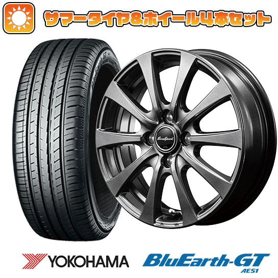 175/65R14 夏タイヤ ホイール4本セット YOKOHAMA ブルーアース GT AE51 (4/100車用) MID ユーロスピード G10(NEW) 14インチ｜ark-tire
