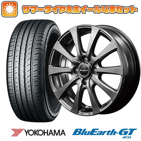 185/55R16 夏タイヤ ホイール4本セット YOKOHAMA ブルーアース GT AE51 (4/100車用) MID ユーロスピード G10(NEW) 16インチ :arktire 261 144380 28563 28563:アークタイヤ