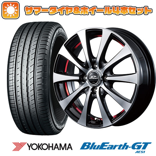 195/45R16 夏タイヤ ホイール4本セット YOKOHAMA ブルーアース GT AE51 (4/100車用) MID シュナイダー RX01 16インチ :arktire 189 138855 28558 28558:アークタイヤ