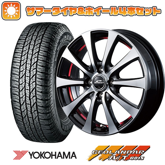 165/60R15 夏タイヤ ホイール4本セット YOKOHAMA ジオランダー A/T G015 RBL (軽自動車用) MID シュナイダー RX01 15インチ :arktire 21761 138851 24130 24130:アークタイヤ