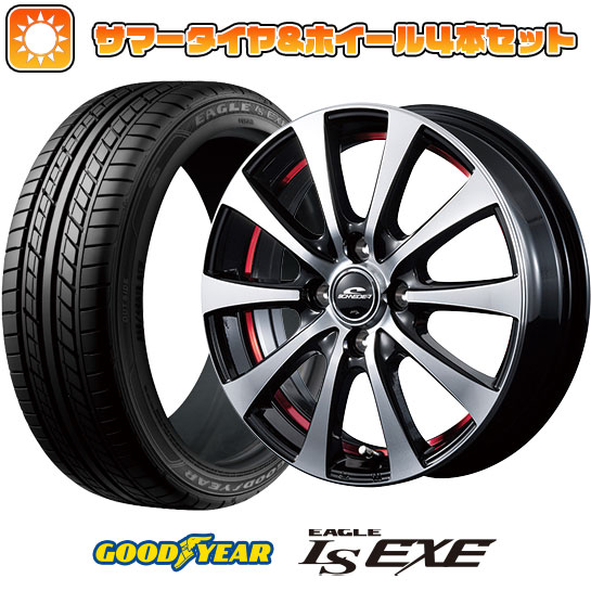 175/60R16 夏タイヤ ホイール4本セット GOODYEAR EAGLE LS EXE(限定) (4/100車用) MID シュナイダー RX01 16インチ :arktire 2321 138855 31591 31591:アークタイヤ