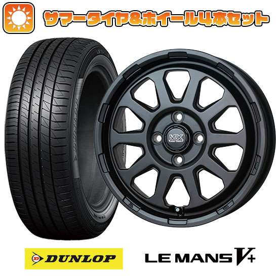 165/60R15 夏タイヤ ホイール4本セット DUNLOP ルマン V+(ファイブプラス) (軽自動車用) HOT STUFF マッドクロス レンジャー 15インチ :arktire 21761 142502 40649 40649:アークタイヤ