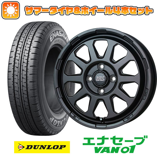 145R12 夏タイヤ ホイール4本セット DUNLOP エナセーブ VAN01 6PR (軽自動車用) HOT STUFF マッドクロス レンジャー 12インチ :arktire 21681 142496 17177 17177:アークタイヤ