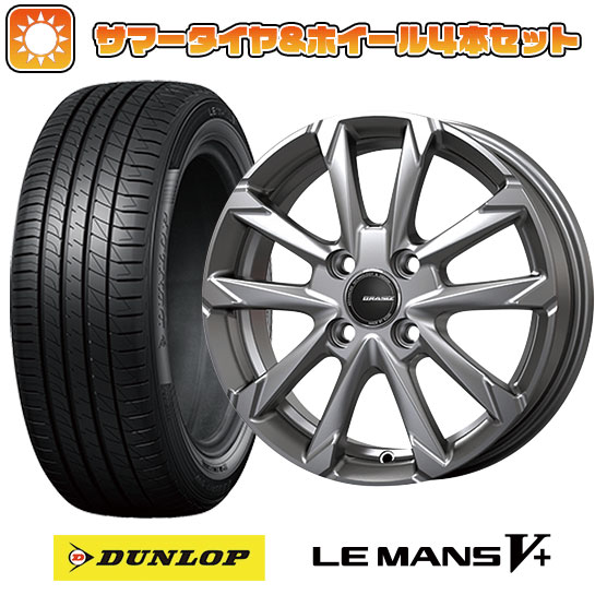 165/65R15 夏タイヤ ホイール4本セット DUNLOP ルマン V+(ファイブプラス) (軽自動車用) KOSEI クレイシズ GC36F 15インチ :arktire 21761 145095 40651 40651:アークタイヤ