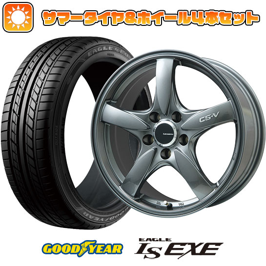 215/50R17 夏タイヤ ホイール4本セット GOODYEAR EAGLE LS EXE(限定) (5/114車用) LEHRMEISTER CS V(ガンメタ) 17インチ :arktire 1842 128673 31589 31589:アークタイヤ