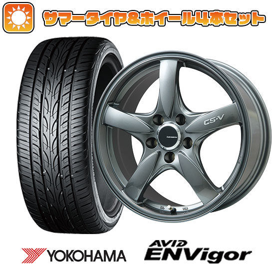 225/40R18 夏タイヤ ホイール4本セット ヨコハマ エイビッド エンビガーS321 (5/100車用) LEHRMEISTER CS V(ガンメタ) 18インチ :arktire 2287 128677 38559 38559:アークタイヤ