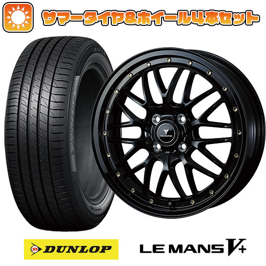 165/50R16 夏タイヤ ホイール4本セット DUNLOP ルマン V+(ファイブプラス) (軽自動車用) WEDS ノヴァリス アセット M1 16インチ :arktire 21781 142639 40645 40645:アークタイヤ